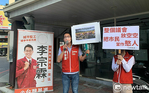 國民黨赴陸倡九二共識反台獨  基進批違反赴陸不談政治承諾