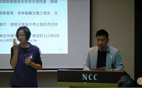 《數位中介法》草案爭議爆炸 巴哈姆特站方表態強烈反對