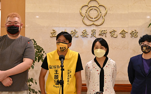 數位中介服務法惹議 王婉諭：應廣納意見檢討