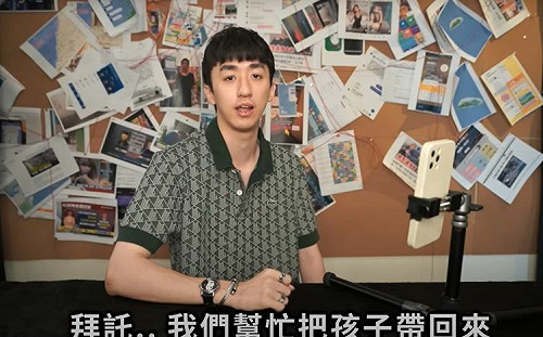 Bump背景被挖出！無奈喊：沒有違法