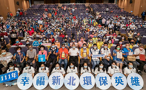 致力資源永續、環境美化 新北表揚214位環保英雄