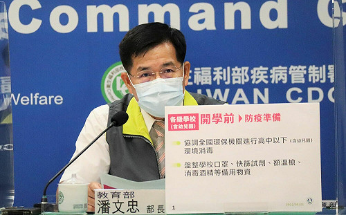 快訊》高中以下停課新制 確診相關接觸者 校方可提供快篩 教育部：陰性無症狀可上課