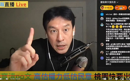 ｢桃園快出事了｣黃暐瀚：比鄭寶清參選更大條 選情會爆炸性重新洗牌