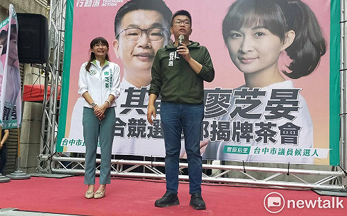 林佳龍嚴選新人只剩她 蔡其昌、廖芝晏聯合競總高規格成立