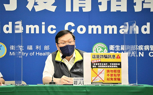 聯合國兒童基金會疫苗價格300元！台灣卻要765元？莊人祥：與COVAX機制有關