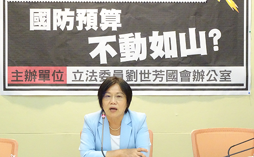 中國威脅下國防預算未增？綠委：應增至4800億