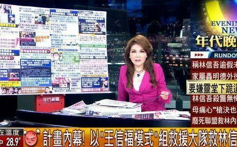 狠酸不如改名「不廢死聯盟」 張雅琴再嗆：執行長你在說什麼？