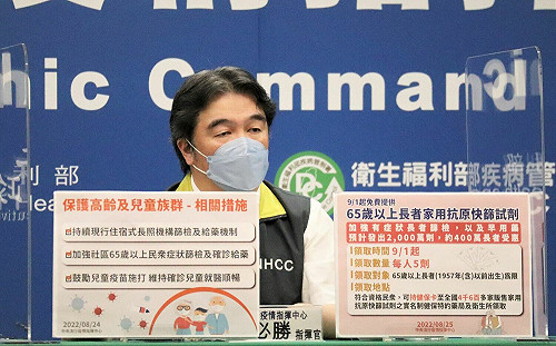 台北音樂祭防疫計劃漏洞百出！王必勝證實：饒舌女王CL不會來