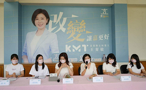 發言人團隊及主視覺登場 王育敏：全台最亮麗發言人團