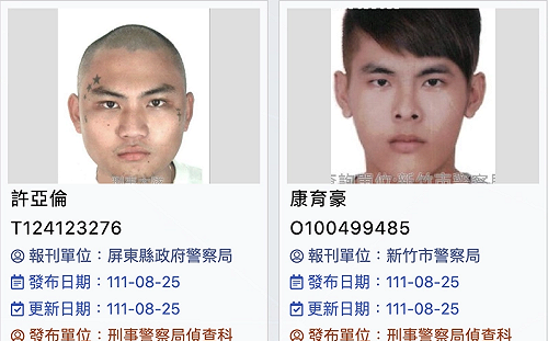 花蓮外役監逃犯「一年特休5個月」醫狠酸：少於5個月 通通去反省