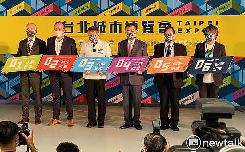 台北城博官網英譯「慘不忍睹」 挨轟丟臉之都、只能退件重寫