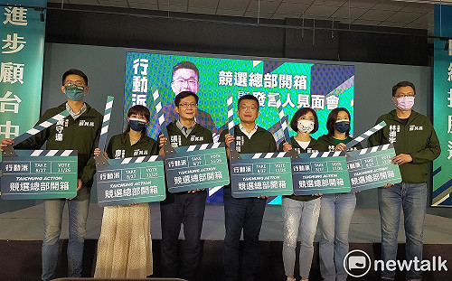 台中競選總部開箱＆發言人亮相 蔡其昌：眼睛都比我大