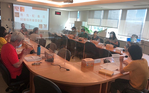 新北市率先召開非犬貓寵物基礎飼養指南審查會