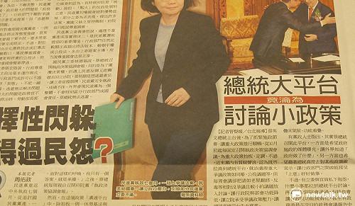反擊聯晚  總統府：媒體眼中小事是人民的大事