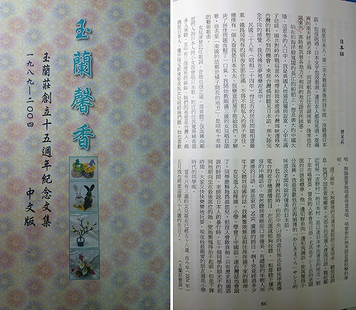 管仁健觀點》起風了！尚書大人們請看灣商回家