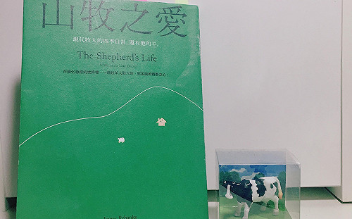 現代牧人的真實之旅 — 讀《山牧之愛》