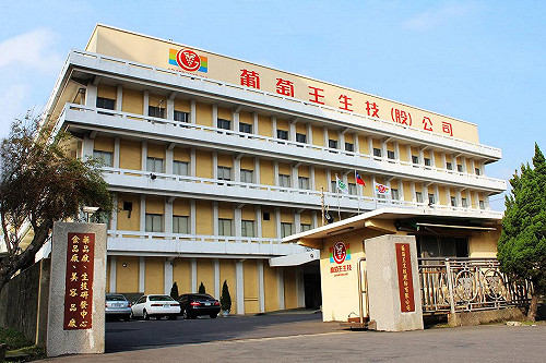 遭爆賣過期品  葡萄王：家族成員惡意抹黑