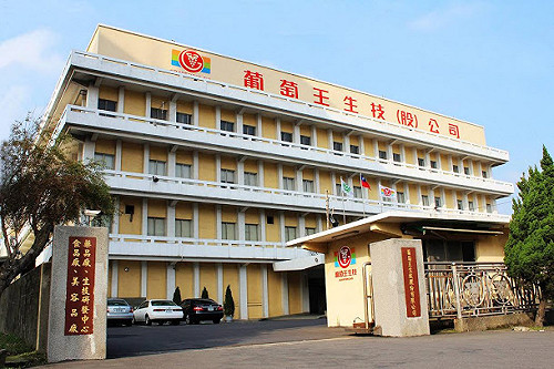 葡萄王6員工涉詐欺罪交保 股價早盤跌停