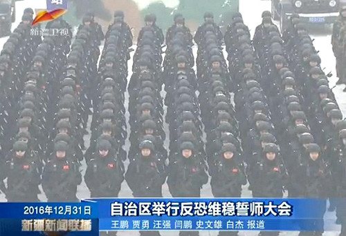 「維穩」誓師大會 新疆在戒備中跨年