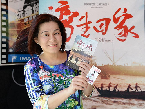 田中實加身份造假 遠流：事先不知情 開放退書