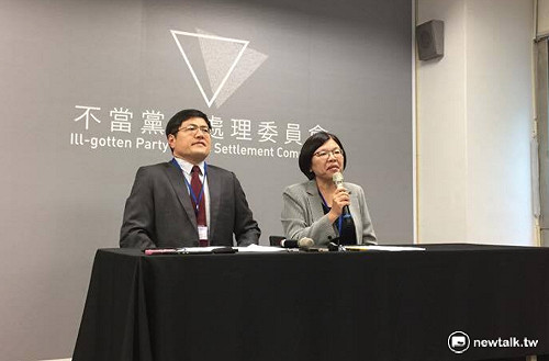 申請全薪發半薪？黨產會：國民黨應不至於造假