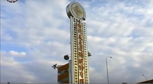 北檢抓菜蟲 搜索北農約談8人