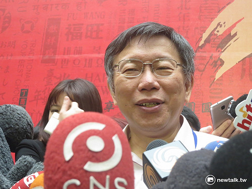 北市資訊局爆資安問題 約2千位公務員個資外洩