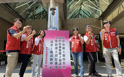 陪同參選人登記 陳奕齊批：中市議會被家族黑金派系包圍