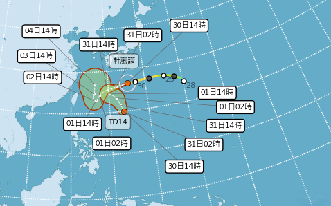前有「軒嵐諾」後有「梅花」恐現藤原效應！氣象局曝放假機率