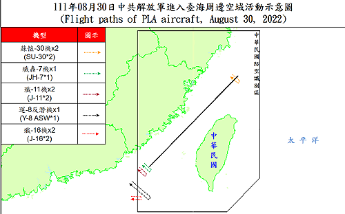 荷蘭前外交官：捍衛台灣民主自決才是台海新常態