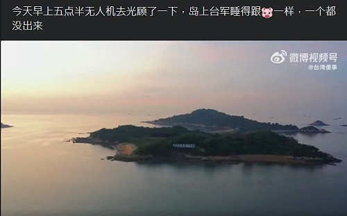 (影)挑釁？玩上癮？再曝2段無人機擾外島影片 其一稱今早5:30「光顧」