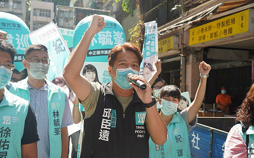 邱臣遠宣布：不選基隆市長！民眾黨資源、人力有限