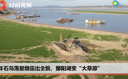 本世紀首見 ! 連三年出現「反聖嬰現象」 聯合國：至少持續到年底