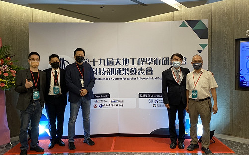 大地工程年度盛會在新北 陳純敬率領市府團隊共襄盛舉