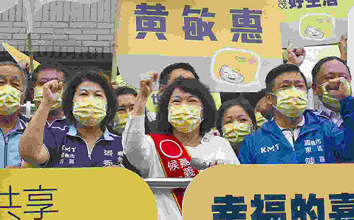 登記參選市長連任 黃敏惠：讓嘉義市成為台灣新都心