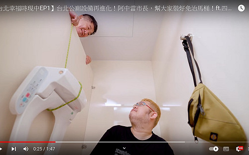 管仁健觀點》國民黨也該對公廁偷窺道歉嗎？