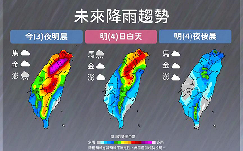 軒嵐諾逼近！一圖看懂今明兩天降雨趨勢