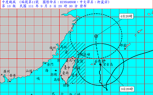不斷更新》軒嵐諾暴風圈今晚觸陸！新北市4區明日確定「停止上班上課」