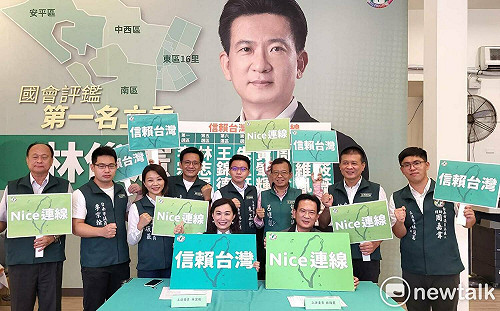 林俊憲、林宜瑾、郭國文聯合助攻 「信賴台灣Nice連線」進軍議會