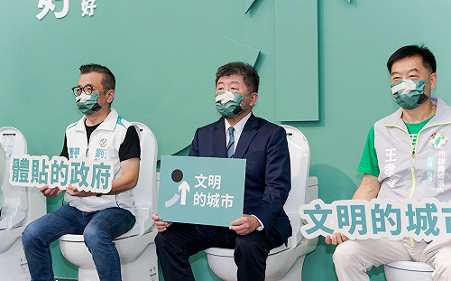 讀者投書》首都市長變成馬桶之爭