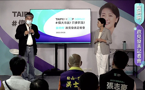 李鴻源任黃珊珊競選顧問 國民黨：只是基於多年情誼