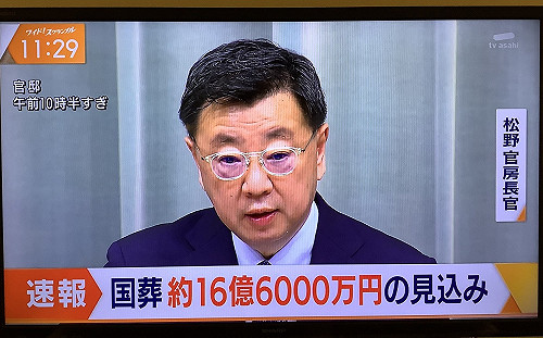 劉黎兒觀點》岸田消極＋統一教問題 反安倍國葬恐波及「台灣有事」論點