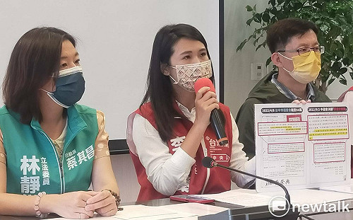 聲援李雨蓁 林靜儀怒嗆盧秀燕「行為像魔女、看看她的獠牙」