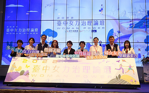 出席女力治理論壇 盧秀燕：台中8位女性區長六都第一