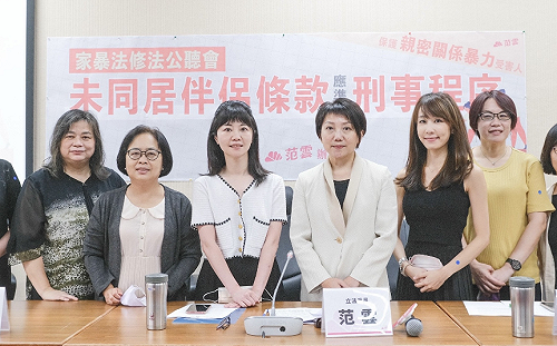 未同居伴侶暴力頻傳 范雲、高嘉瑜籲修法