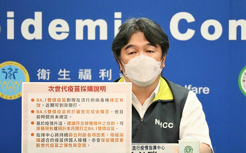 藍營轟不買BA.5疫苗為高端鋪路？王必勝火了：牛頭不對馬嘴、混淆視聽