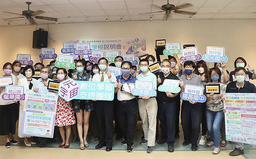 落實「班班有網路、生生用平板」 高市教育局數位辦公室邀種子學校體驗元宇宙