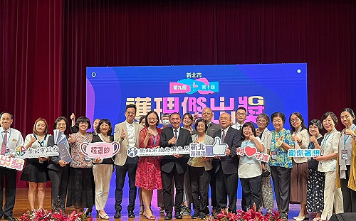 新北市第9屆暨第10屆護理傑出獎暨優良護理人員頒獎 表彰貢獻