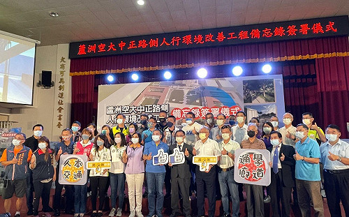 新北蘆洲「好路揪你來」首部曲 打開空大校園圍牆