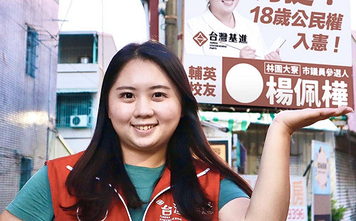 郭台銘邀AIT談《金門和平宣言》 基進高雄黨部：包藏統戰禍心